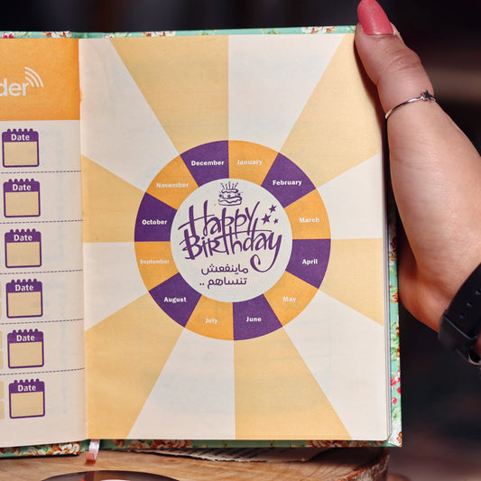 Kefak ent - Fairoz | Pocket Notebook