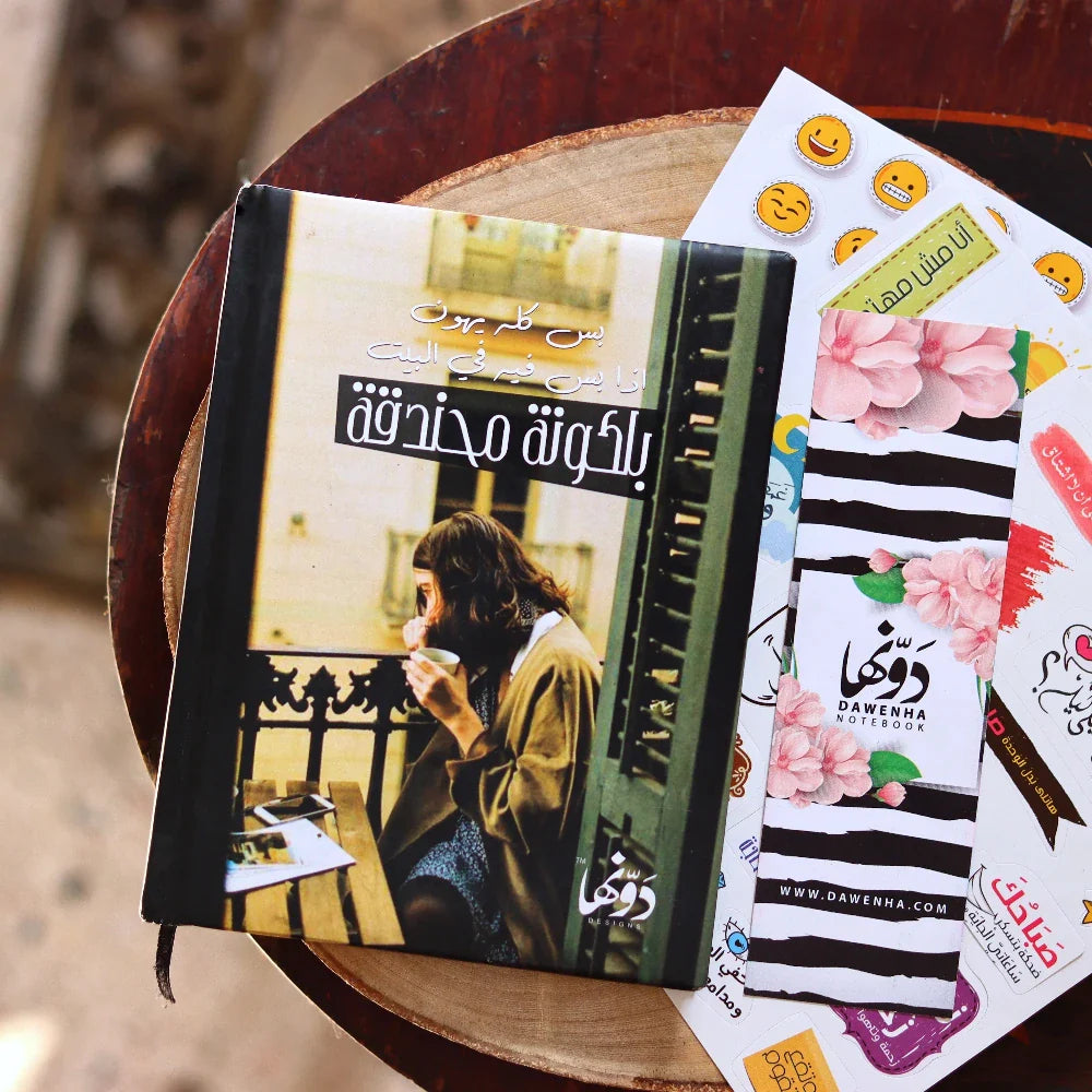 Balacona | Pocket Notebook