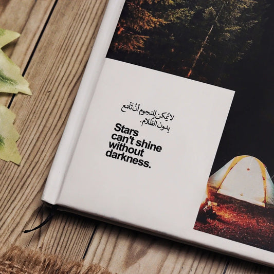 La Yomken L Elnegom Weekly planner + poster