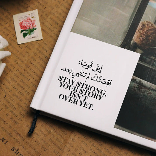 Ebqa Qawy Weekly planner + poster