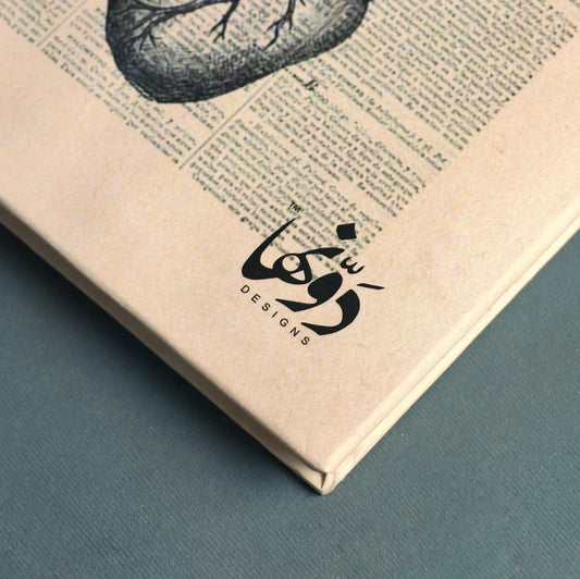 أيا غصن كم ناحت Weekly planner + poster