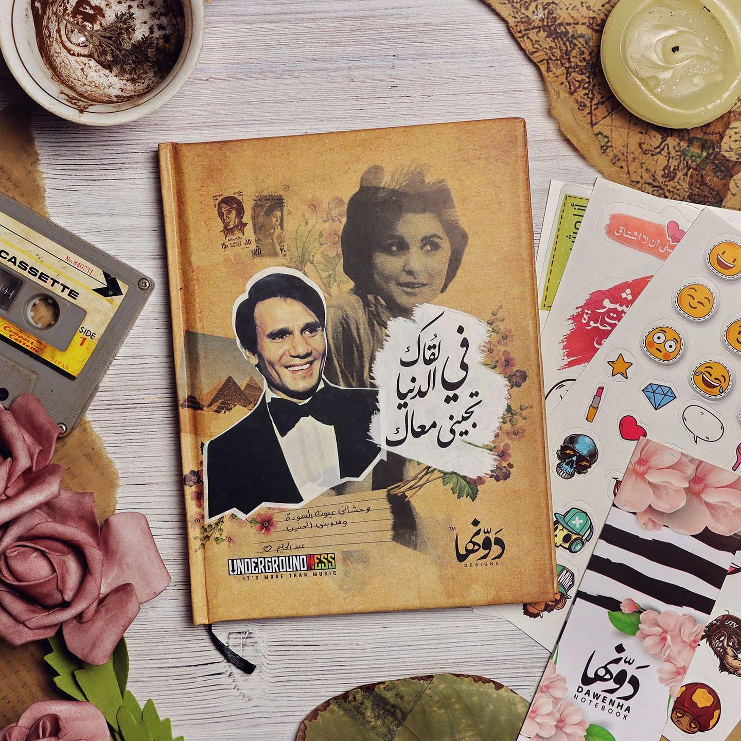 Abd Elhalim Hafez | Pocket Notebook