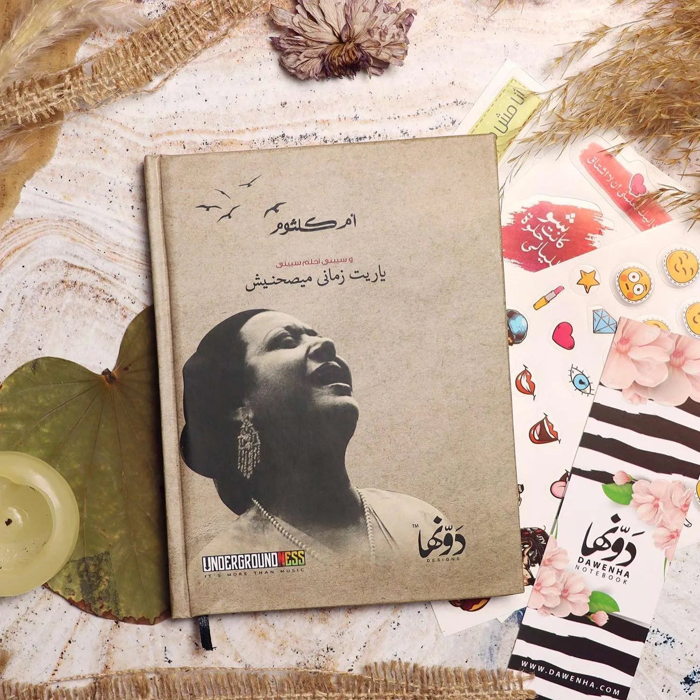 Ya Ret Zamany | Pocket Notebook