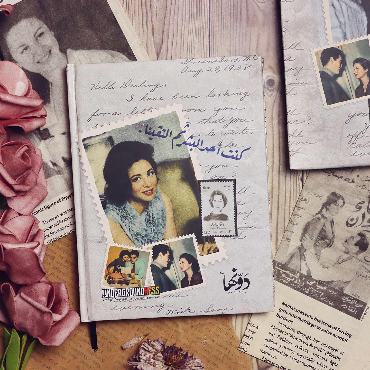 Faten Hmama | Pocket Notebook