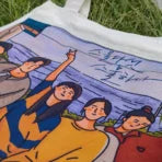 2521 Magical Tote Bag V.1