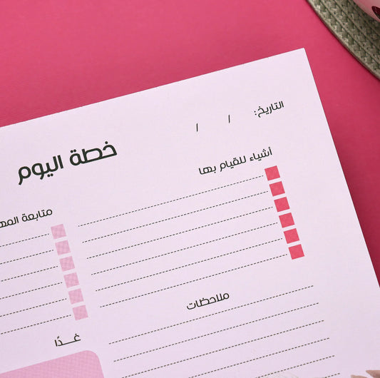 Floral - To Do Pad Arabic