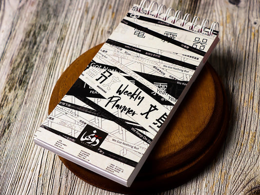 Weekly Planner Asian Style