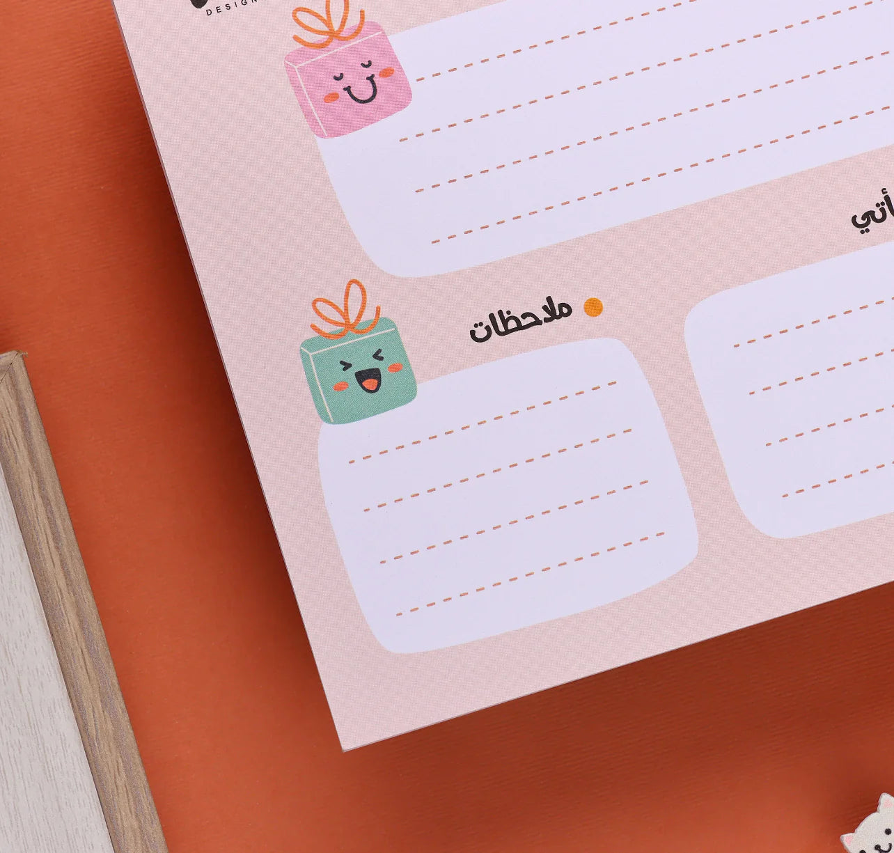 Grateful - To Do Pad Arabic