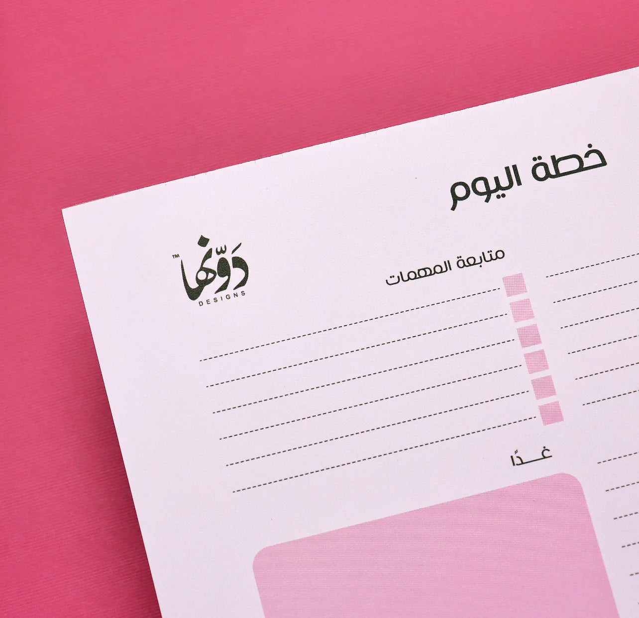 Floral - To Do Pad Arabic