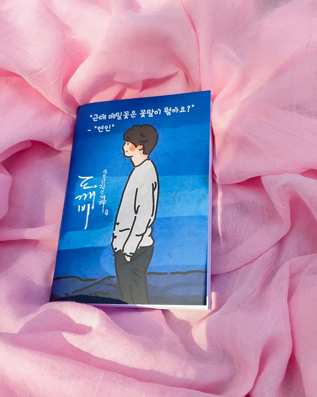 Goblin Exclusive 2 Premium Mini Notebook