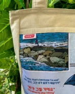 Goblin Magical Tote Bag V.3