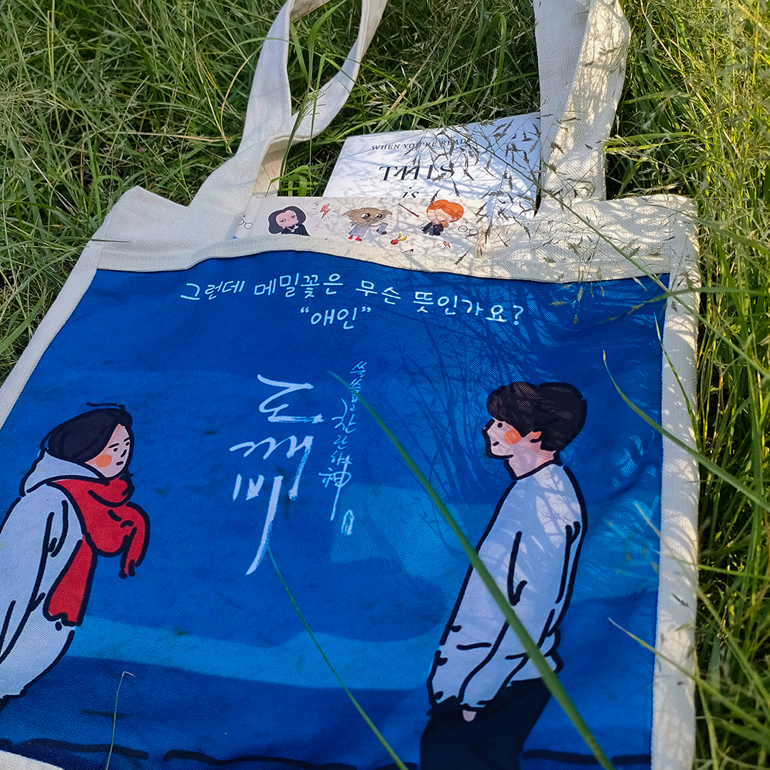 Goblin Magical Tote Bag V.1