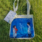 Goblin Magical Tote Bag V.1