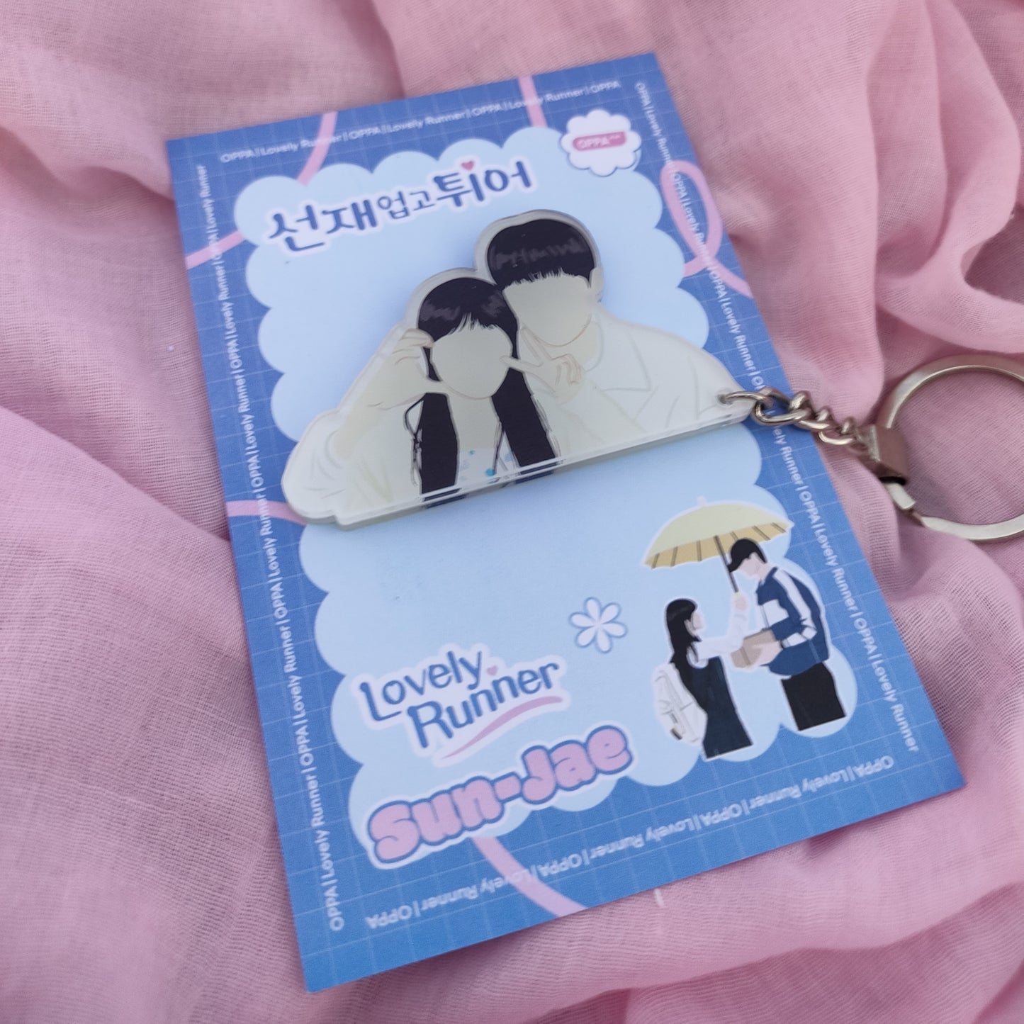 Lovely Runner iconic Keychain V.1