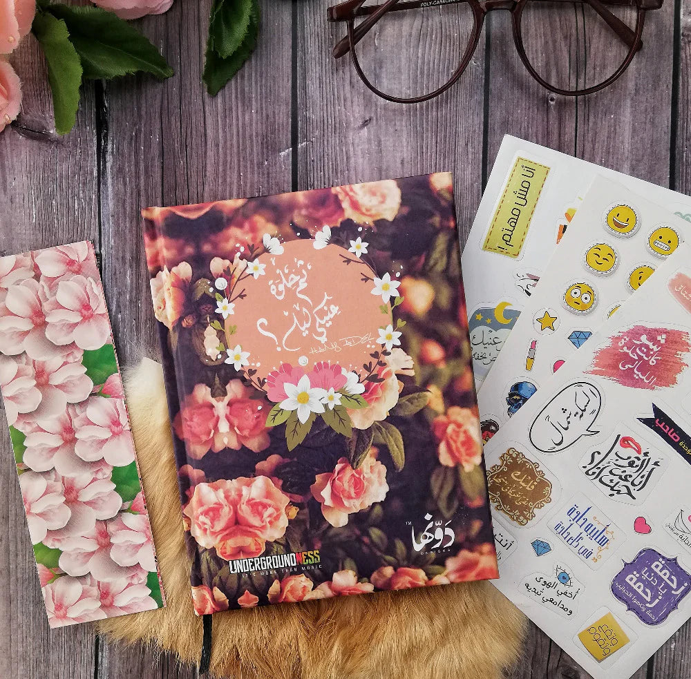 Thoma Helwa eneky | Pocket Notebook
