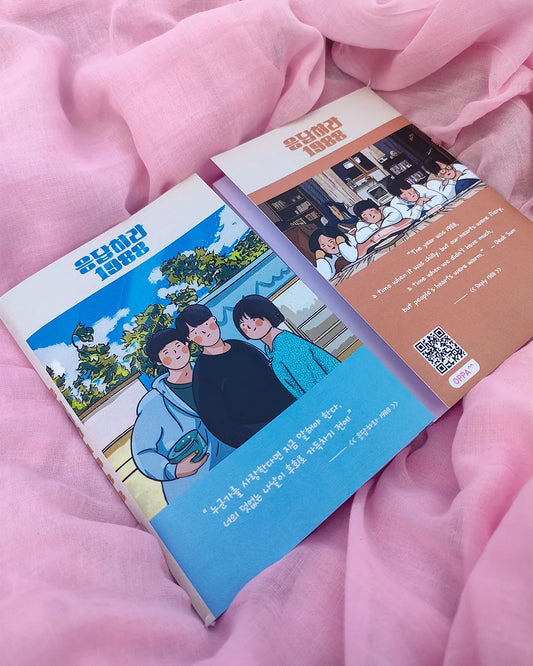 Repley 1988 2 Premium Mini Notebook