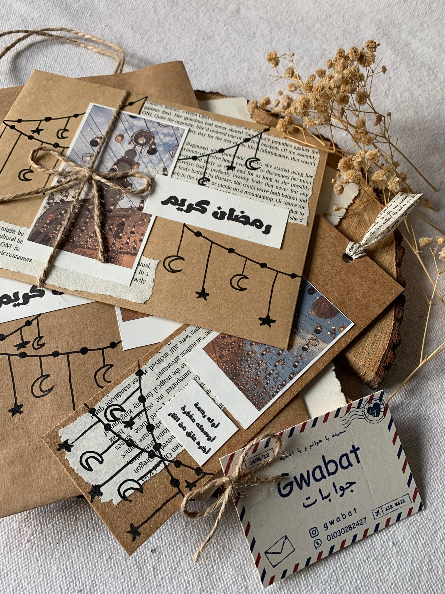 Ramadan package