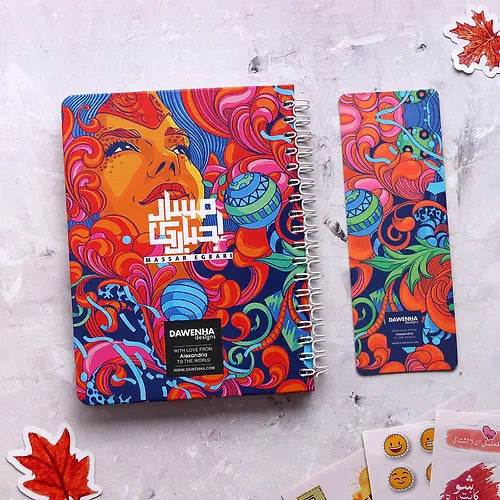 صباحك ضحكة CLASSIC NOTEBOOKS