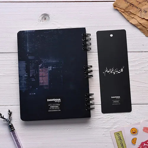 كَان بَدّي غَيّر العالَم CLASSIC NOTEBOOKS