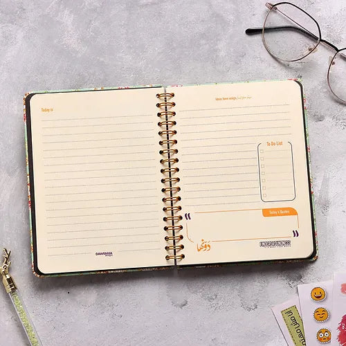 كَان بَدّي غَيّر العالَم CLASSIC NOTEBOOKS