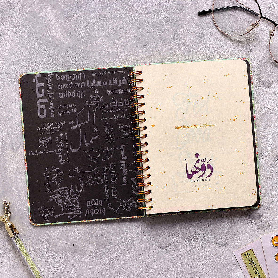 Ayam El Shetta CLASSIC NOTEBOOKS