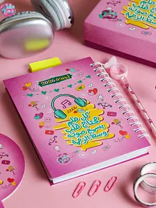 بوكس اجندة 2026 كل حلم محتاج قلب يسمع