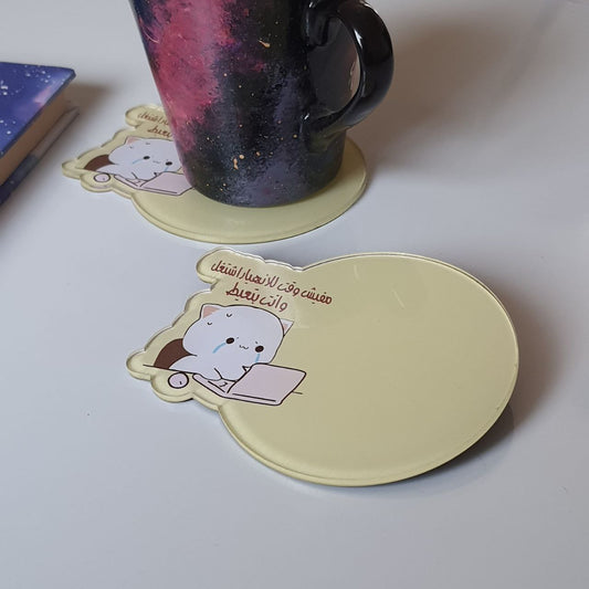 مفيش وقت coaster