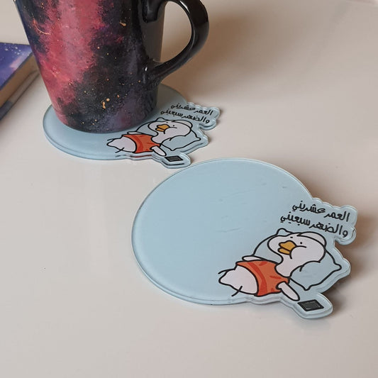 العمر عشريني coaster