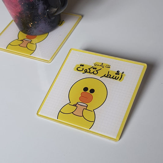 coaster هنا يشرب اشطر كتكوت