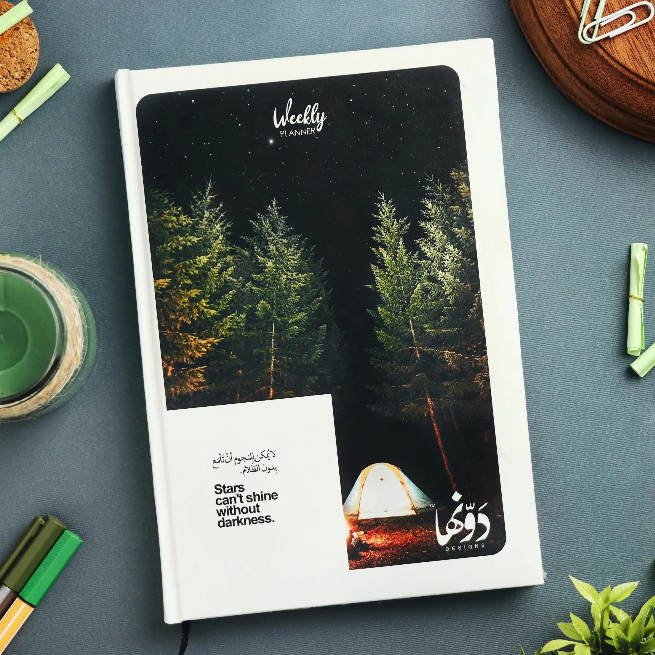 La Yomken L Elnegom Weekly planner + poster - dotgallery