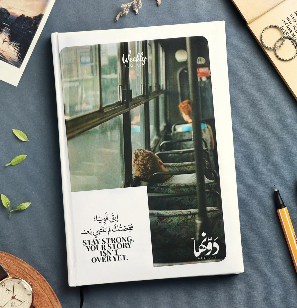 Ebqa Qawy Weekly planner + poster - dotgallery