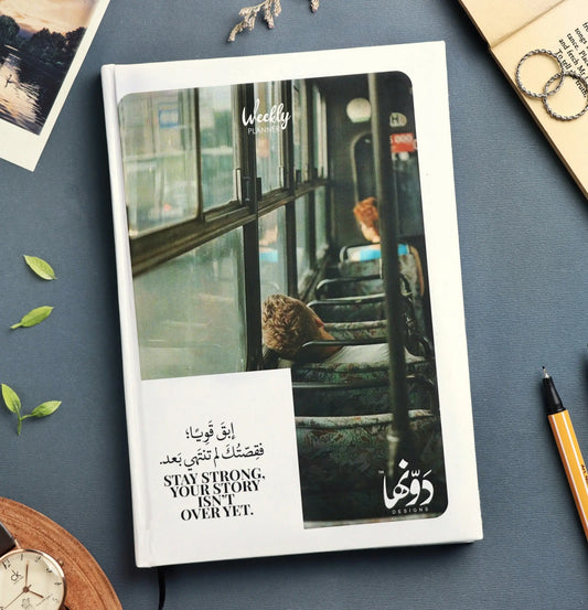 Ebqa Qawy Weekly planner + poster