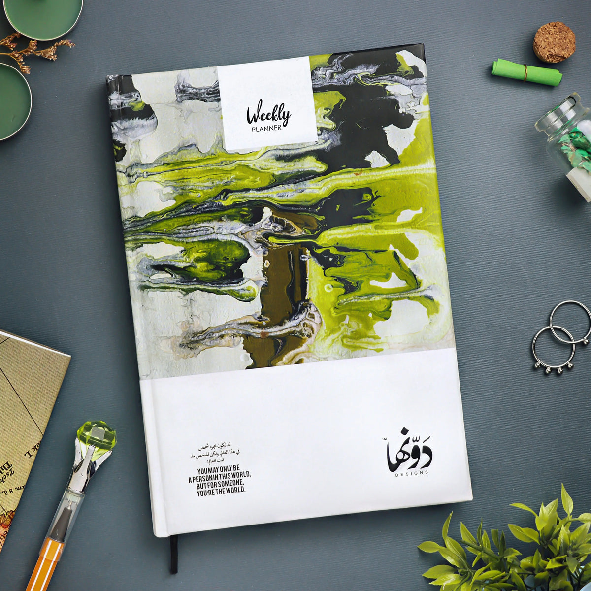 أنت العالم | Weekly planner + poster - dotgallery