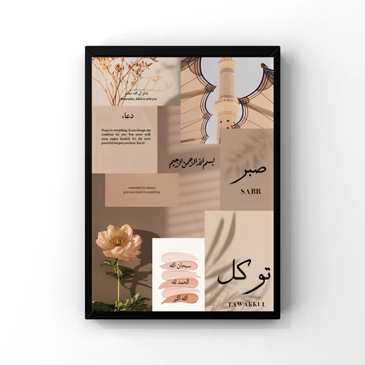 تذكر أن الله معك Tableau