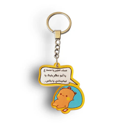 Good Evening medal