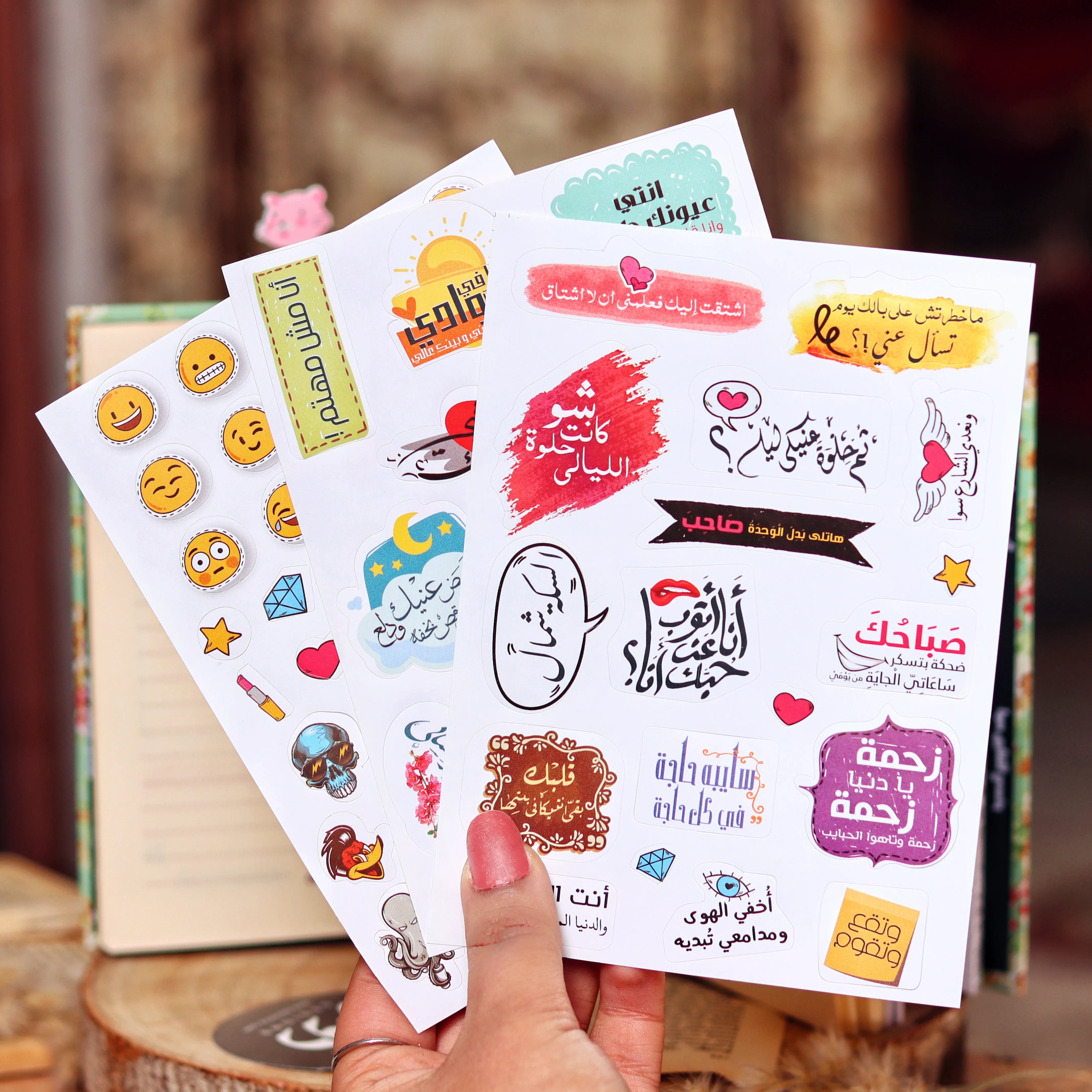 Um Kalthoum - أم كلثوم | Pocket Notebook - dotgallery