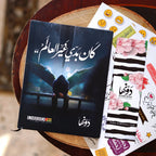 Kan Bedy Ghaiyr | Pocket Notebook - dotgallery