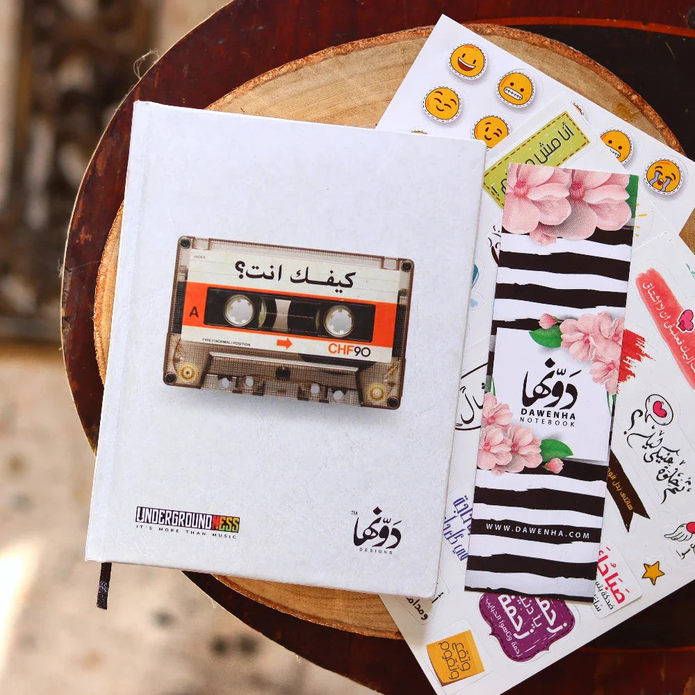 Kefak ent - Fairoz | Pocket Notebook - dotgallery