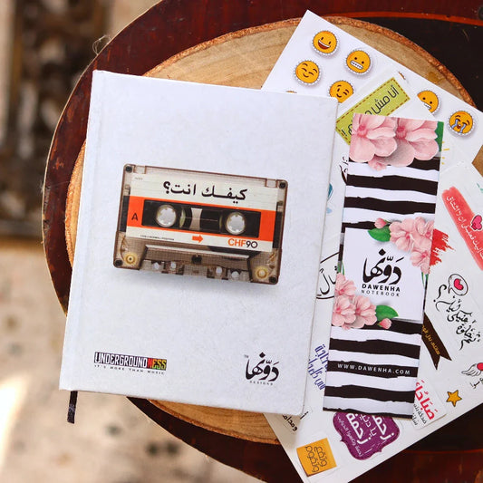 Kefak ent - Fairoz | Pocket Notebook