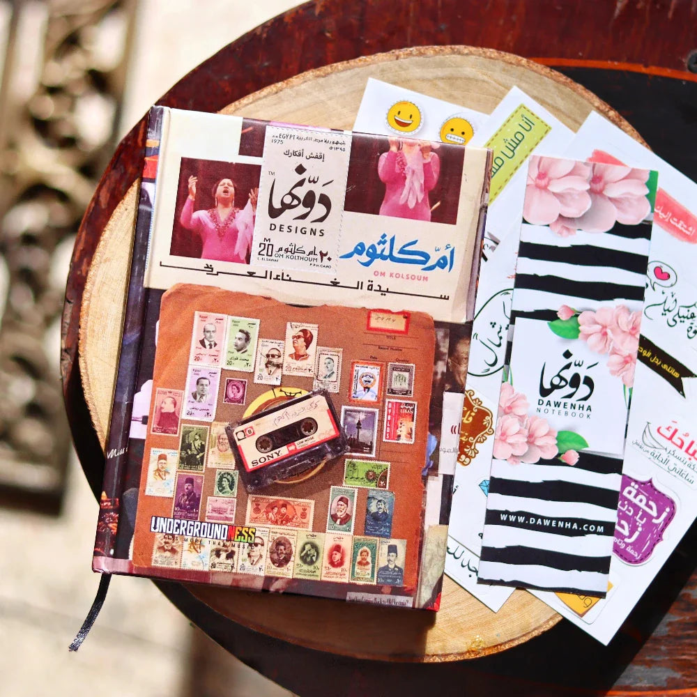 Um Kalthoum - أم كلثوم | Pocket Notebook - dotgallery