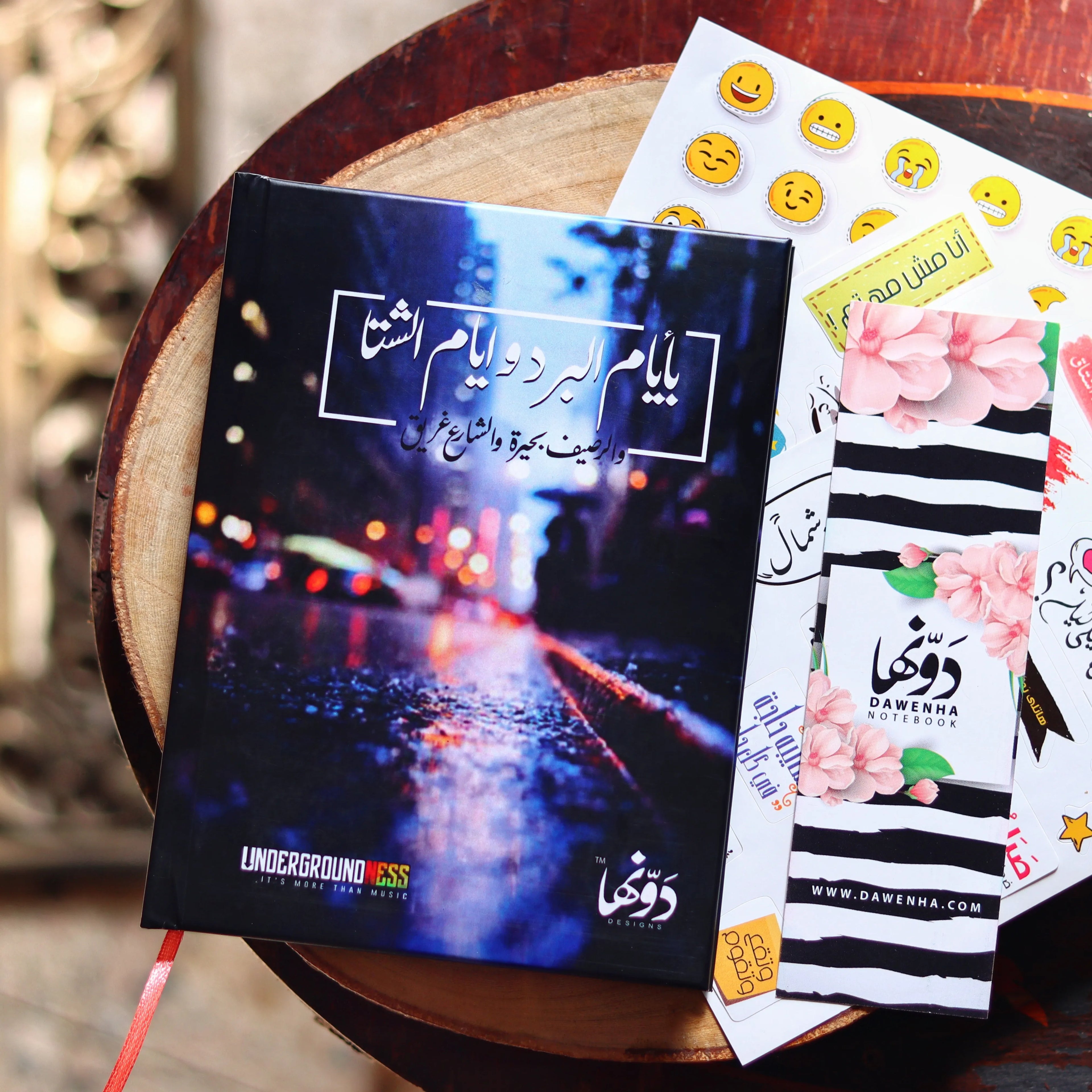 Ayam Elbard - Fairoz | Pocket Notebook - dotgallery