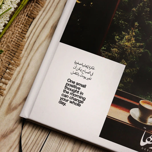 Ebqa Qawy Weekly planner + poster
