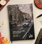 برلين | Berlin Weekly planner + poster - dotgallery