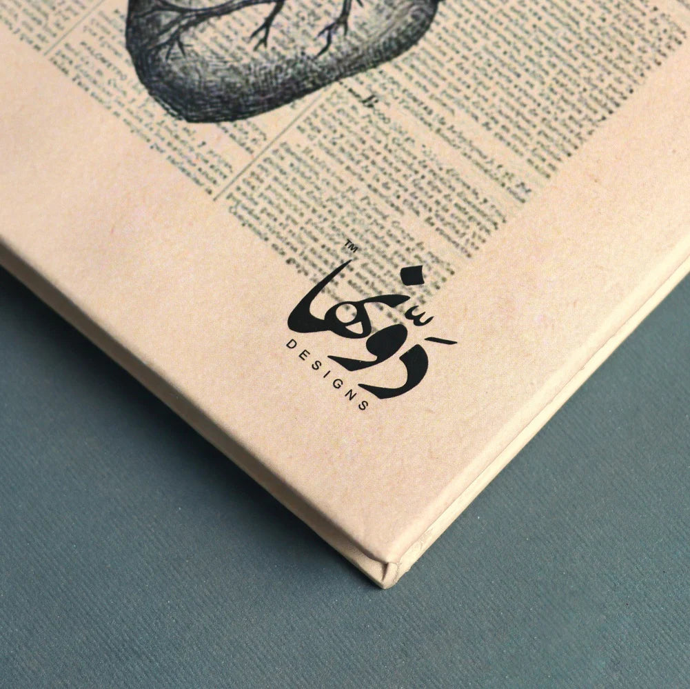 أيا غصن كم ناحت Weekly planner + poster - dotgallery