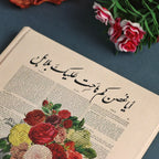 أيا غصن كم ناحت Weekly planner + poster - dotgallery