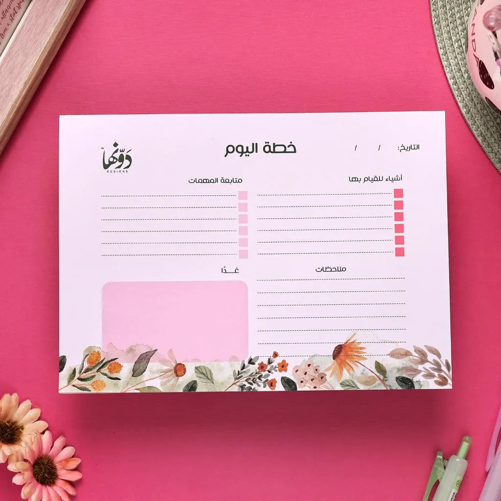 Floral - To Do Pad Arabic - dotgallery