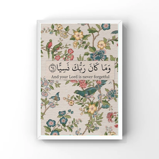 وَمَا كَانَ رَبُّكَ نَسِيًّا Tableau