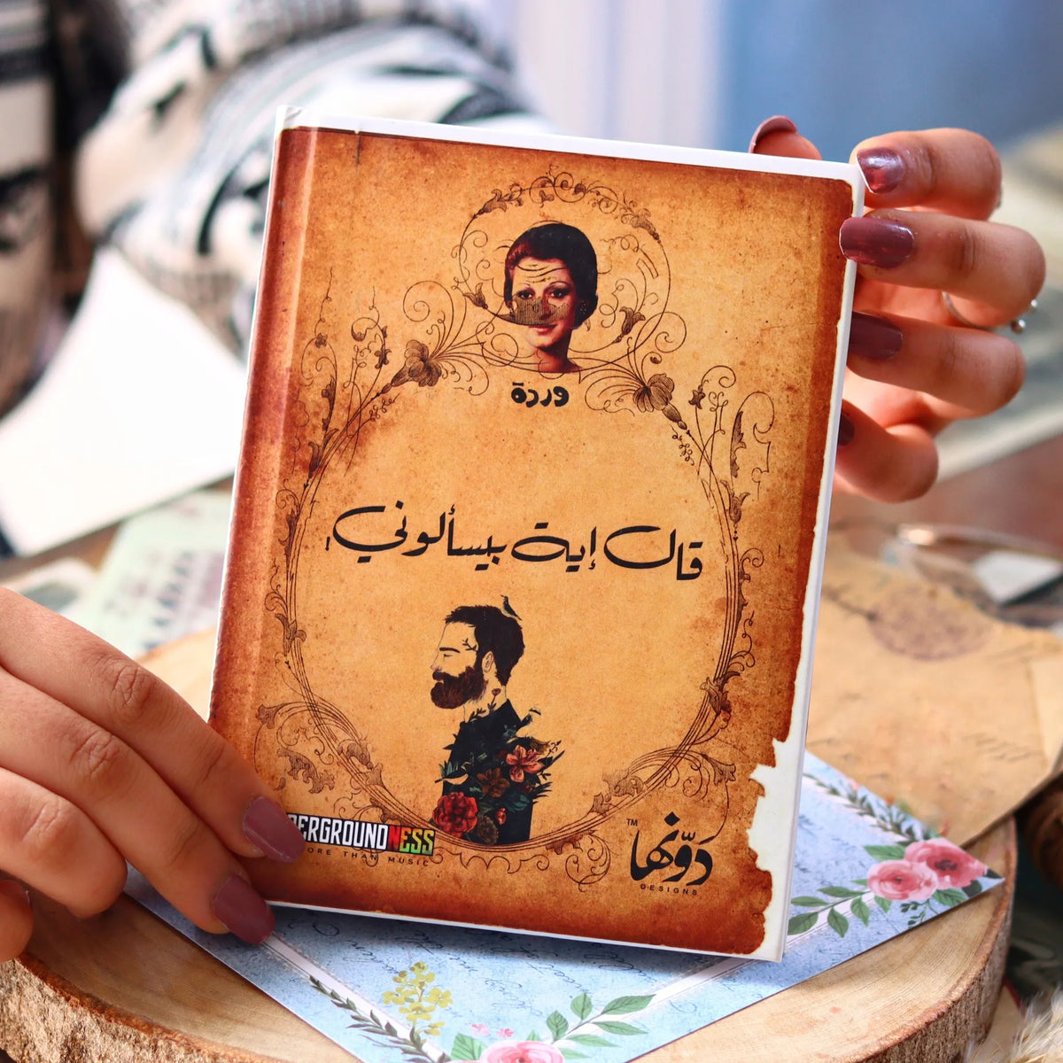 Warda | Pocket Notebook - dotgallery