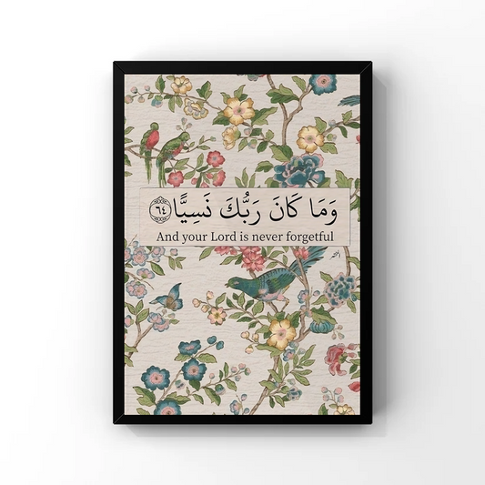 وَمَا كَانَ رَبُّكَ نَسِيًّا Tableau