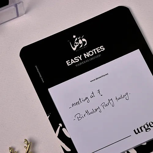 Easy Notes | Urgent